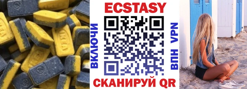 KRAKEN ТОР Острогожск Ecstasy 99%