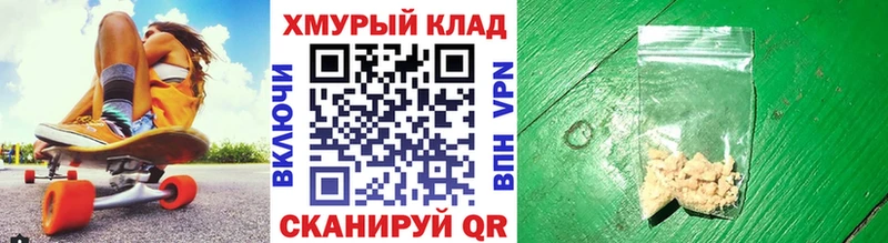 ГЕРОИН афганец Острогожск
