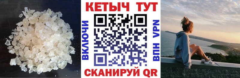 КЕТАМИН ketamine  что такое   Острогожск 