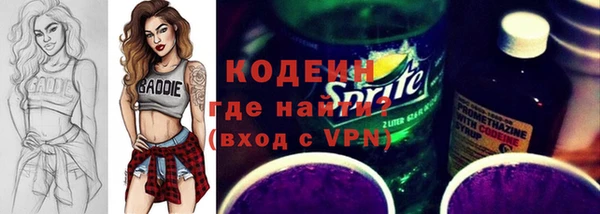бутират Лагань