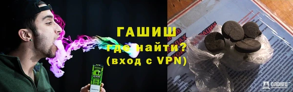 соль курить ск Липки