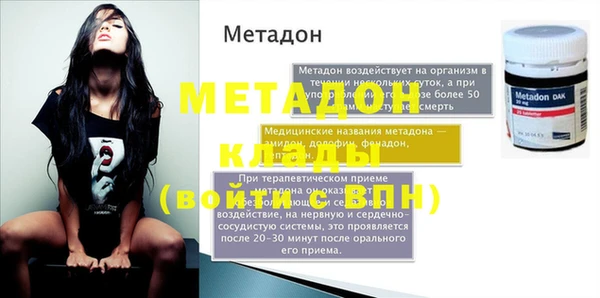 амфетамин Ладушкин