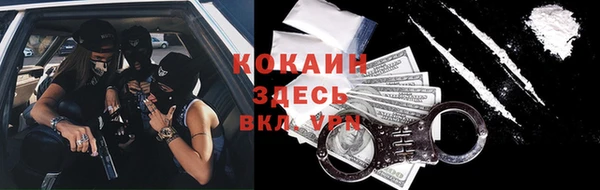амфетамин Ладушкин