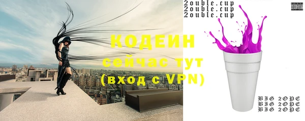 соль курить ск Липки