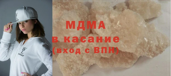 гидра Ветлуга