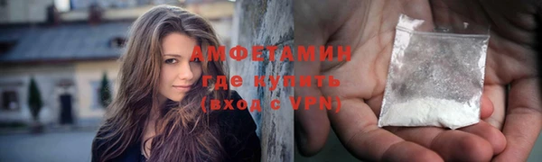 экстази Весьегонск