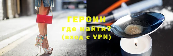 соль курить ск Липки