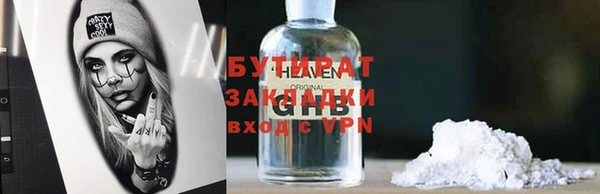 соль курить ск Липки