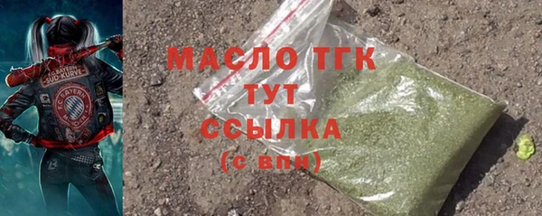 соль курить ск Липки