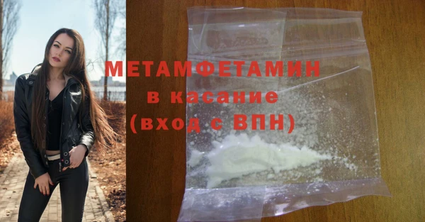 соль курить ск Липки