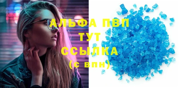 mdpv Лиски
