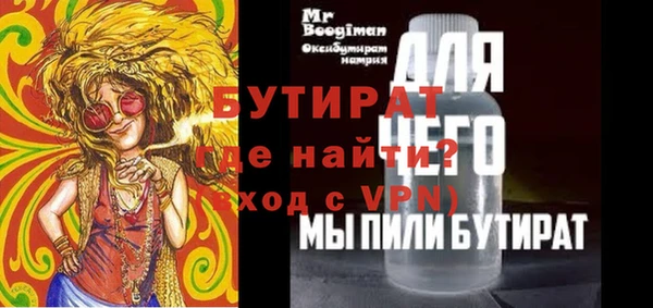 mdpv Лиски