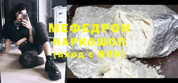 mdpv Лиски