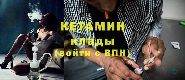 соль курить ск Липки