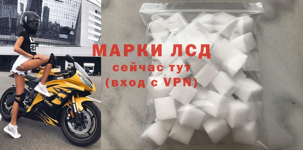 соль курить ск Липки