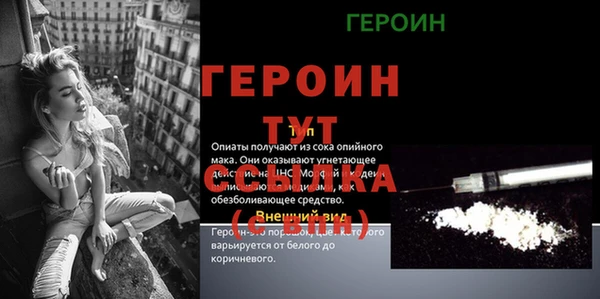 mdpv Лиски