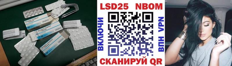 ЛСД экстази ecstasy Острогожск
