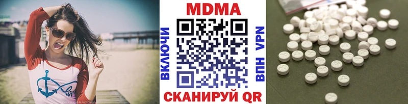 MDMA кристаллы  OMG зеркало  Острогожск 