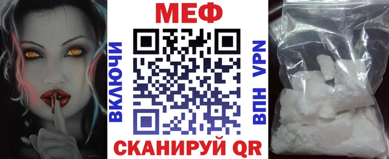kraken ONION  Острогожск  МЕФ VHQ  купить наркоту 