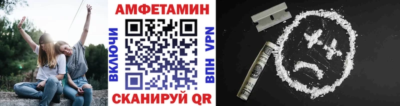 МЕТАМФЕТАМИН мет  Острогожск 