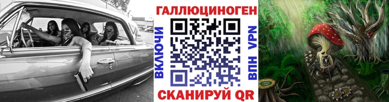 Псилоцибиновые грибы Psilocybine cubensis  закладки  Острогожск 